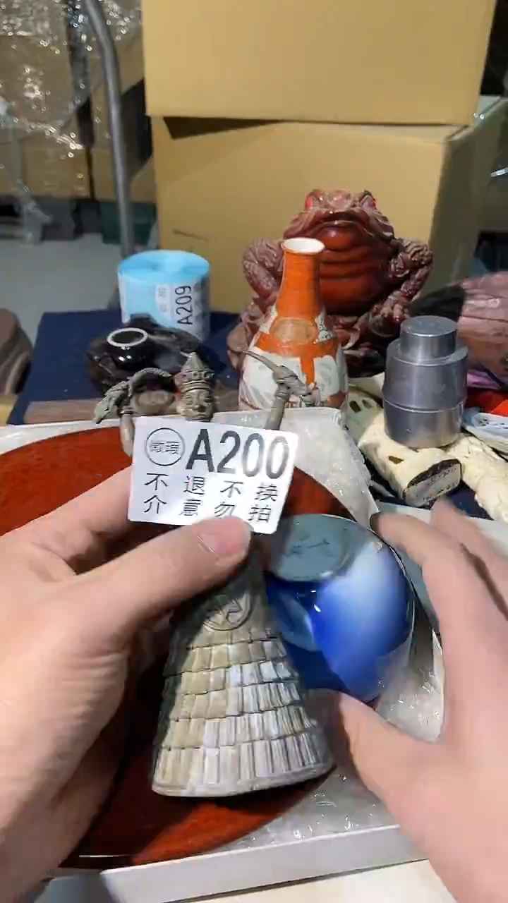 200中古美术艺术品