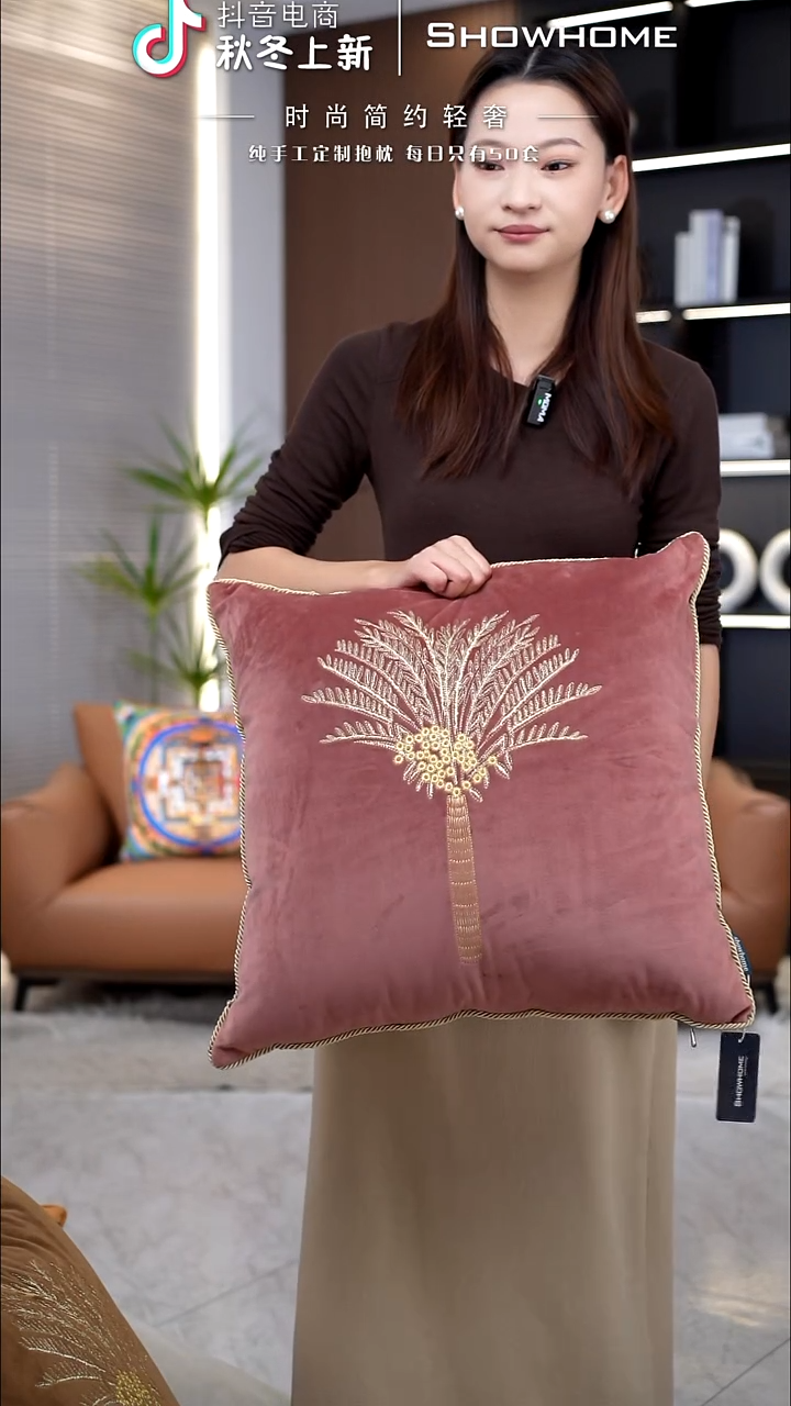 棕榈树粉色50X50带芯