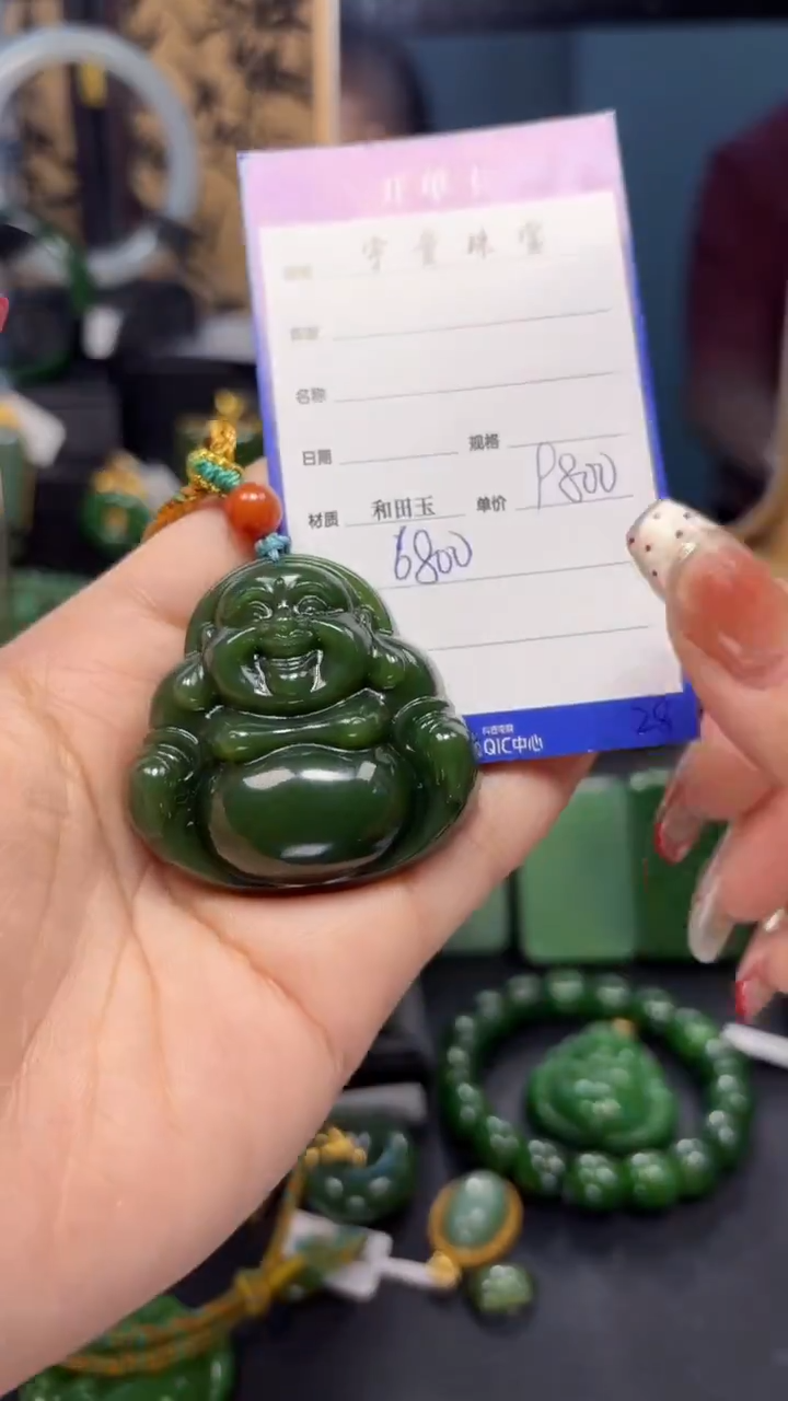 【闪购商品】和田玉（碧玉）吊坠(赠链)未镶嵌1