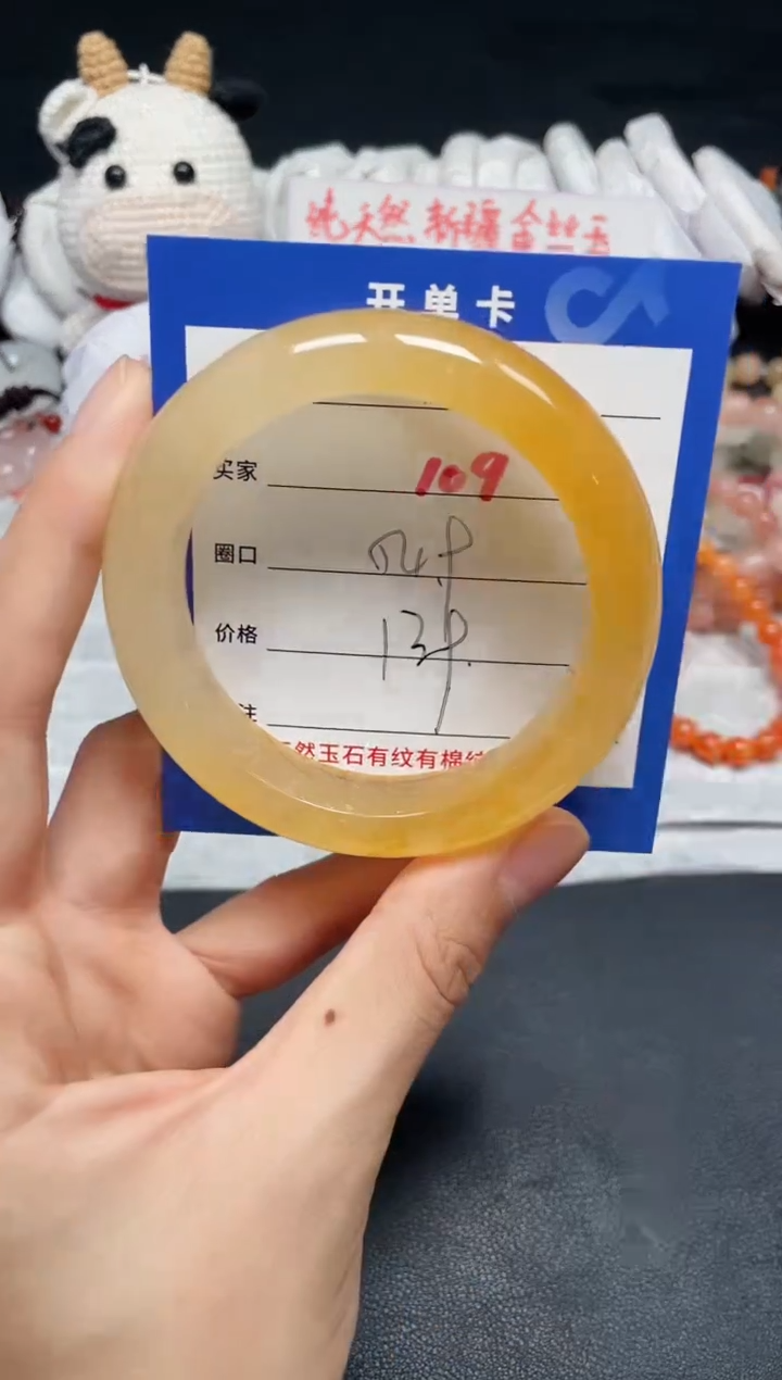 【闪购商品】石英质玉手镯未镶嵌109