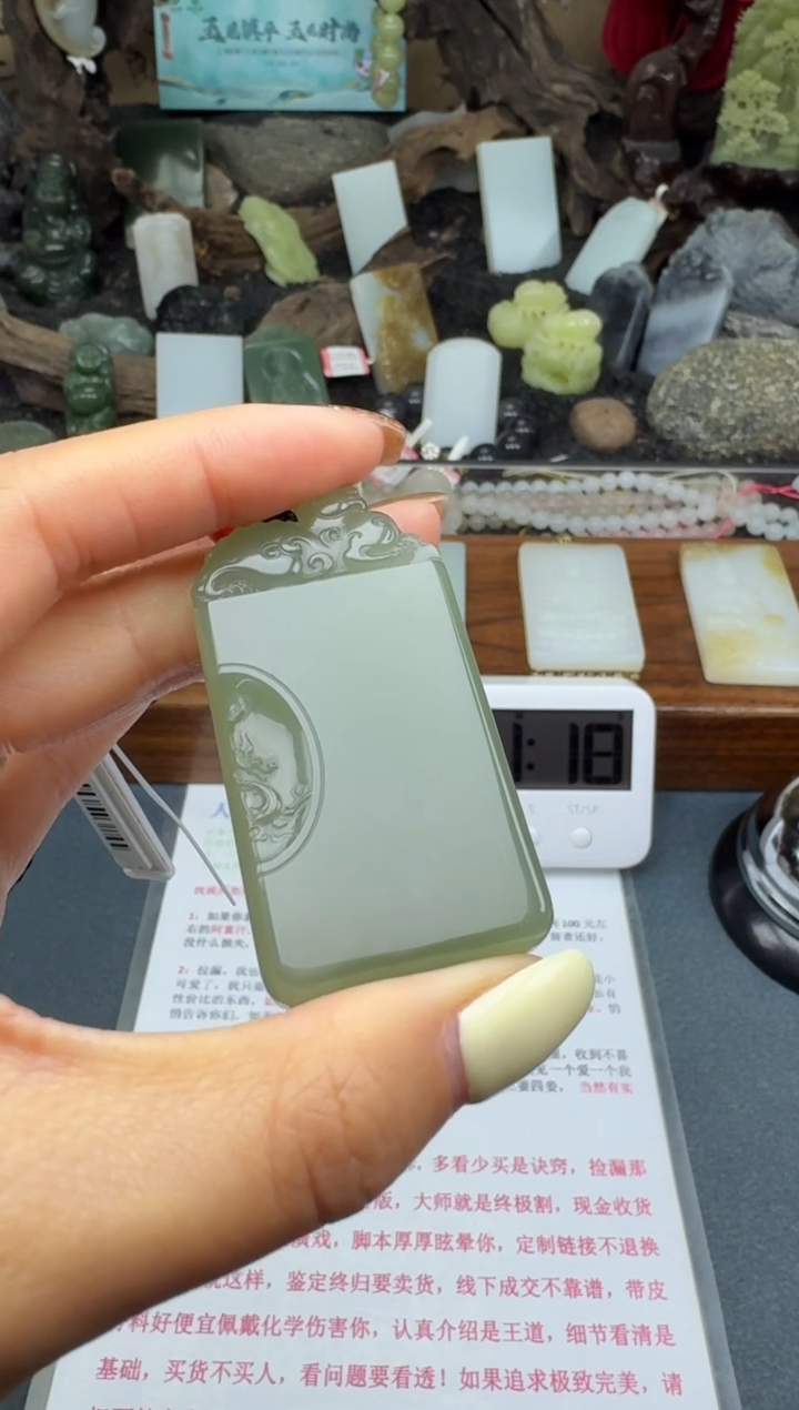 【闪购商品】和田玉颈饰未镶嵌筱筱