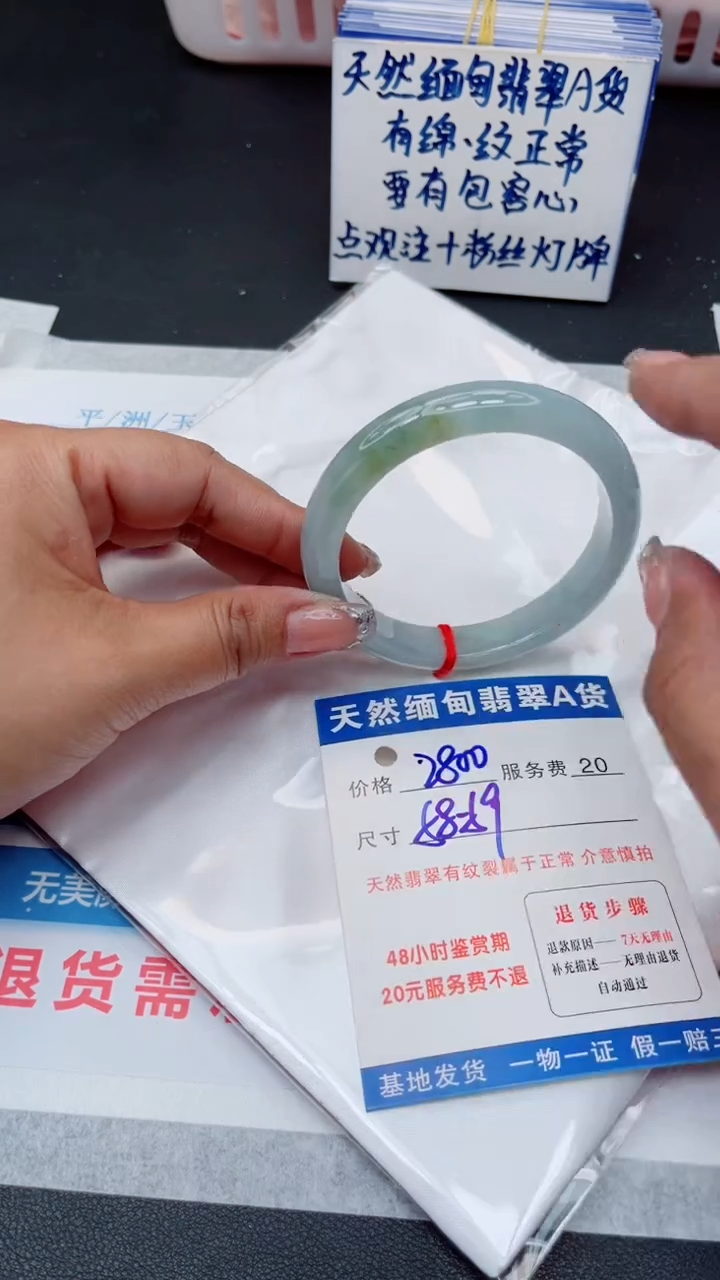 翡翠手镯未镶嵌1111111111111