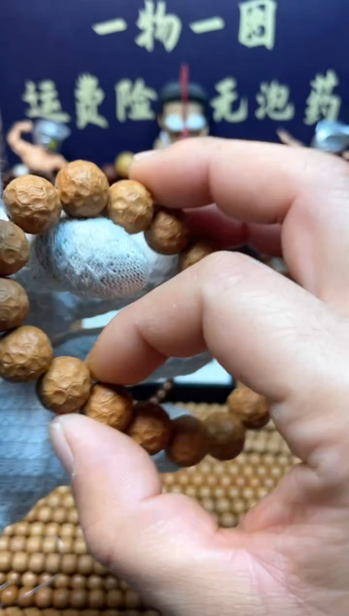 【闪购商品】猴头核桃手串微瑕蛟龙猴头手串