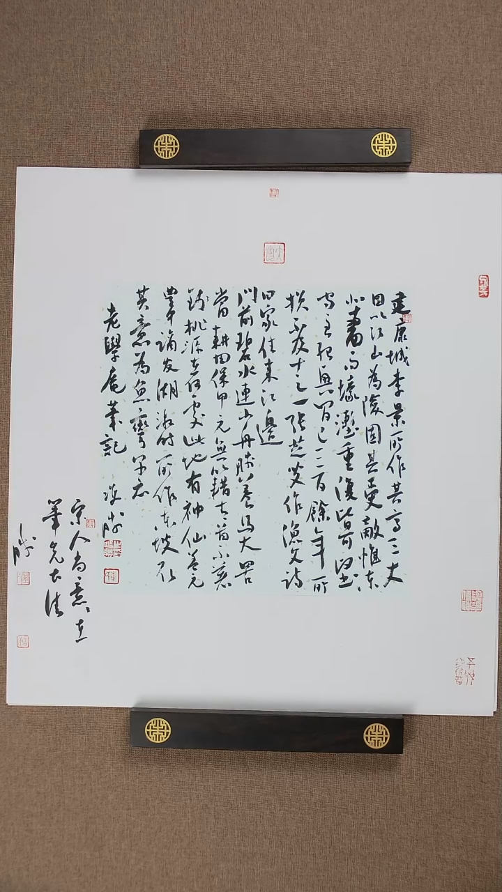 【闪购商品】书法崔双胜60*55托底作品