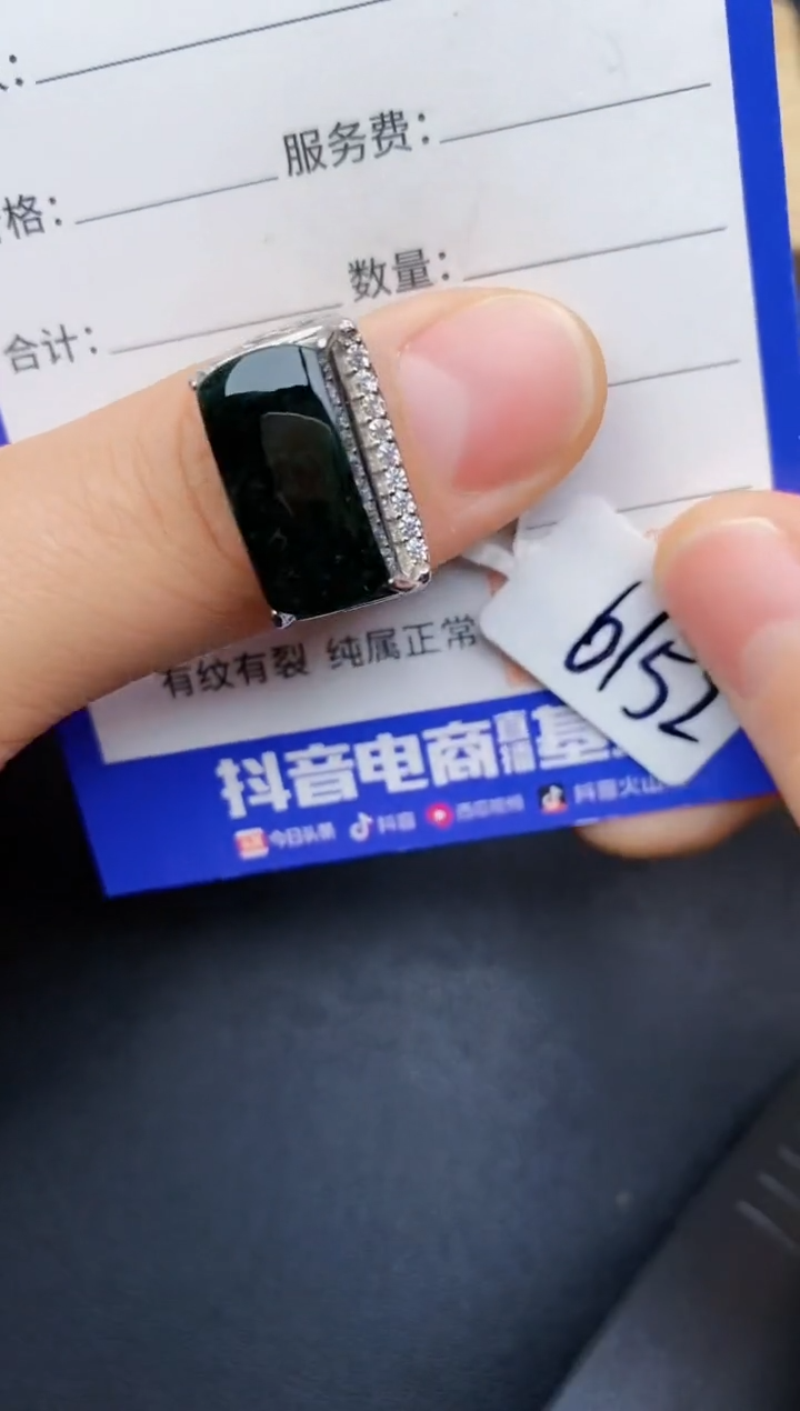 【闪购商品】翡翠戒指银S925镶嵌22222