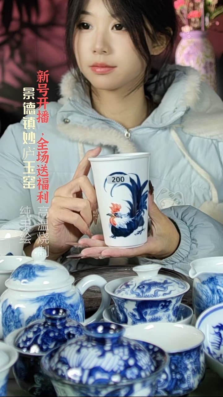 盘陶妙庐玉窑可乐杯200
