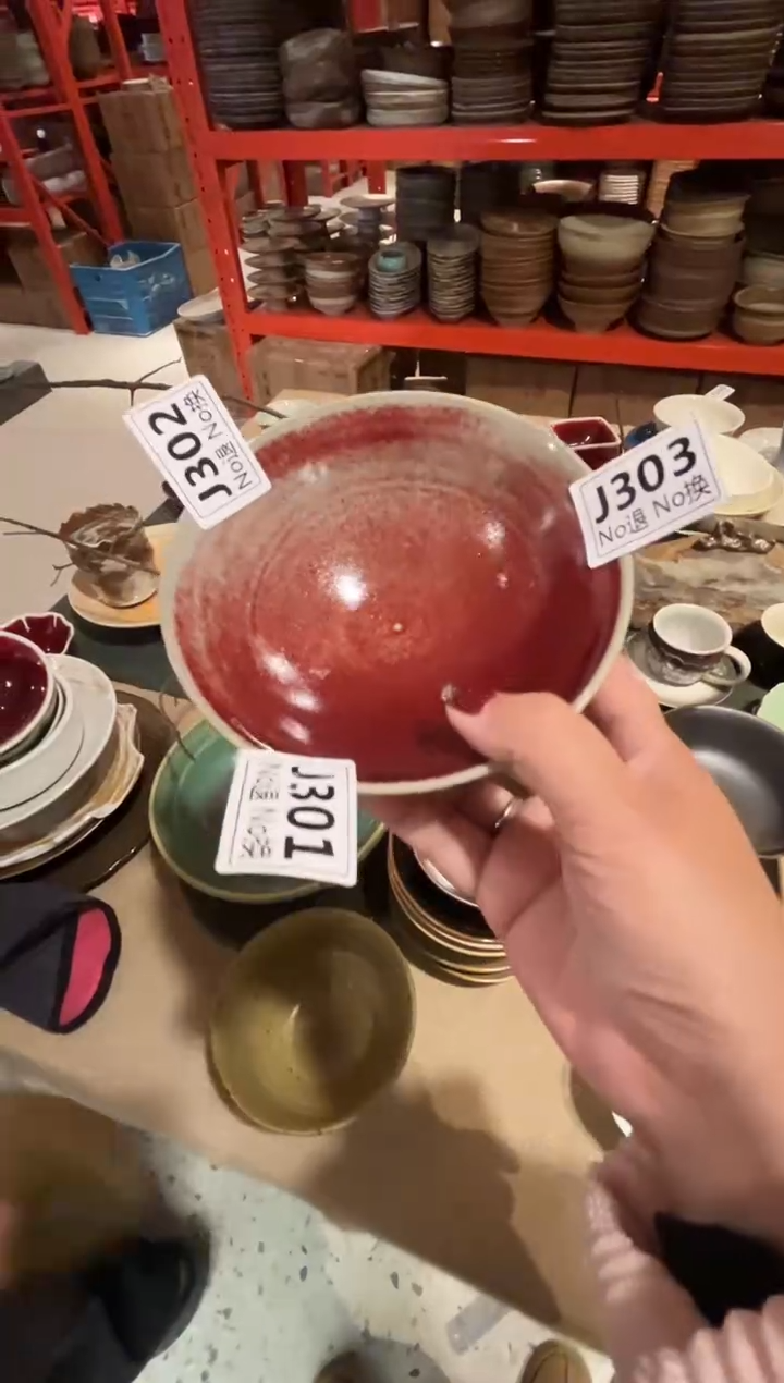 瓷片咚*咚j303缸豆红斗笠碗福利