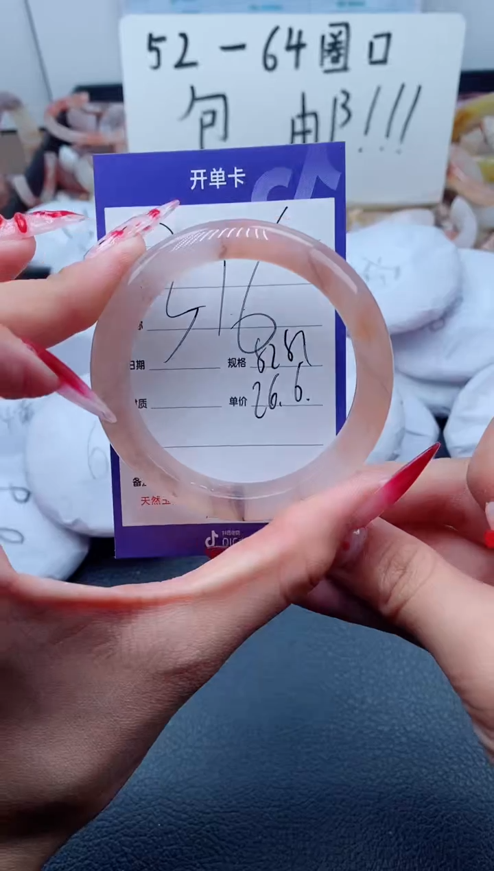 【闪购商品】石英质玉（金丝玉）手镯未镶嵌316-52