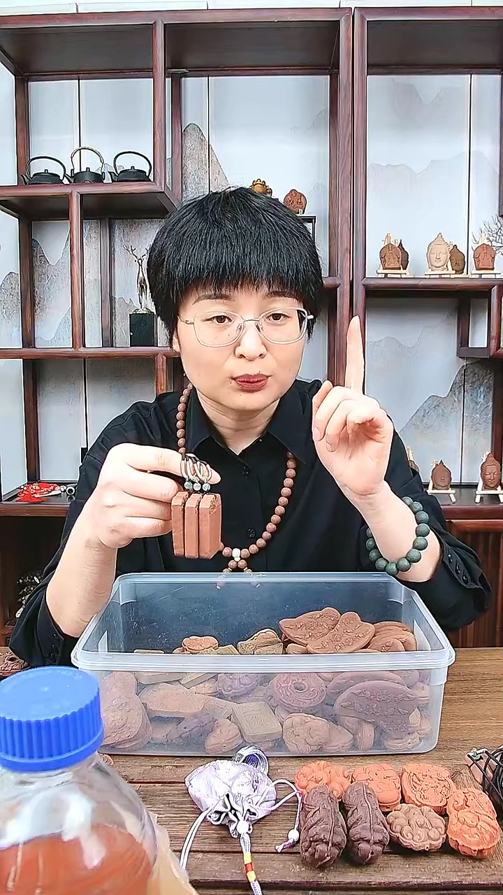 【闪购商品】红麝香方平安无事牌