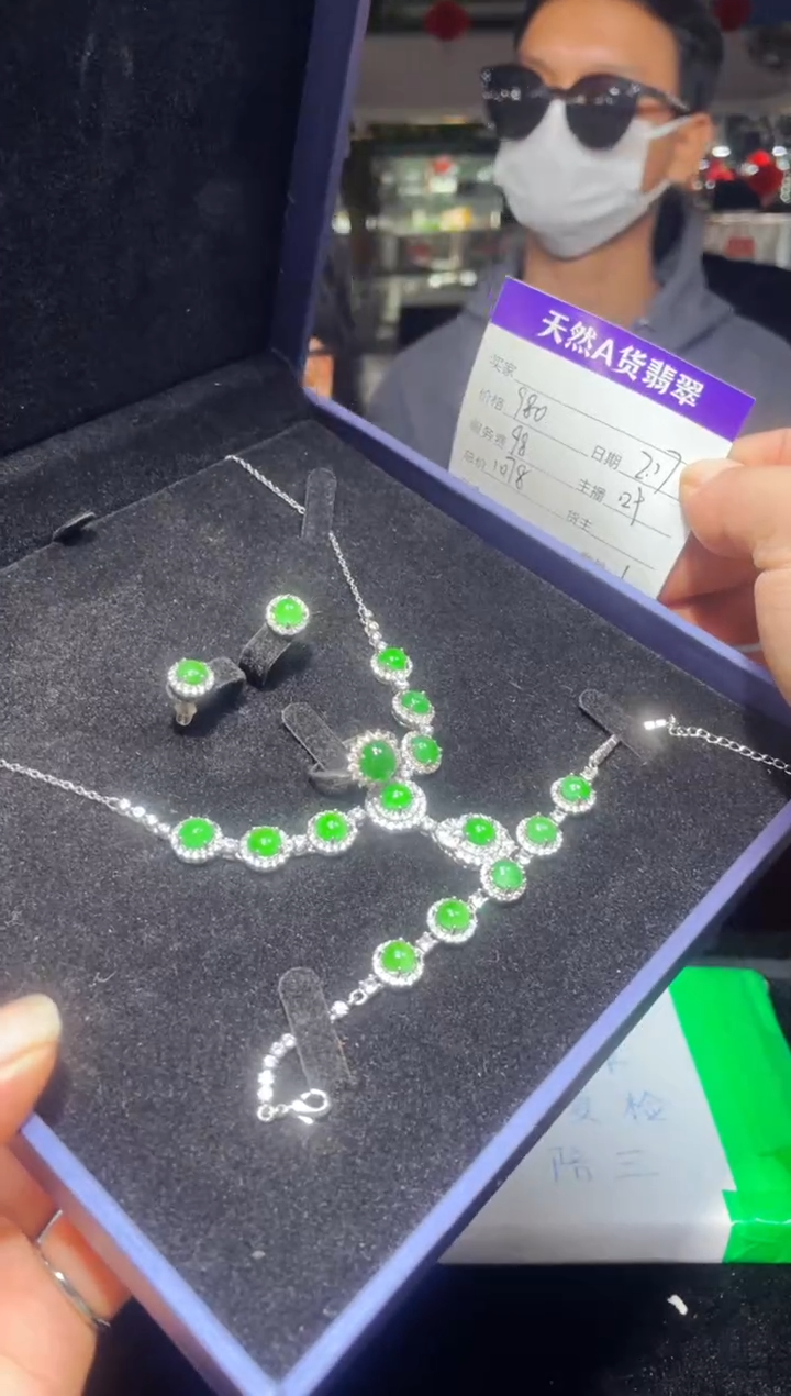 【闪购商品】翡翠套链未镶嵌0397674567多样性发货