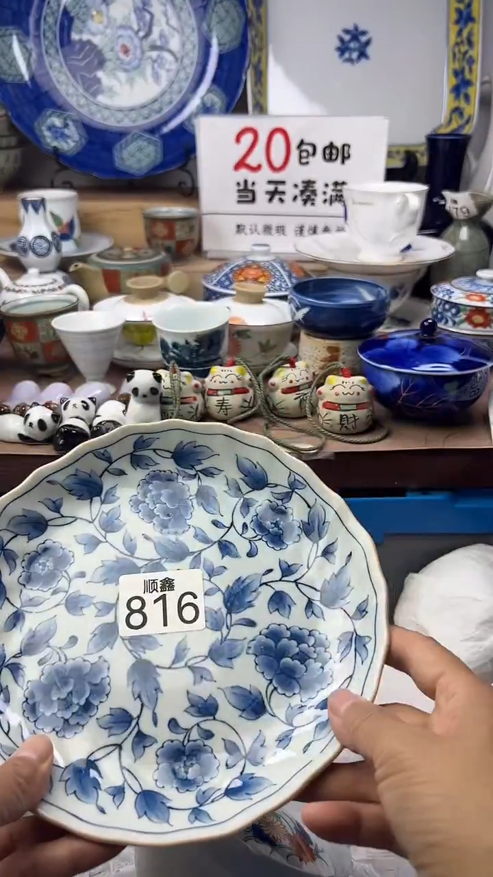 ?****❀顺鑫工艺品店闪购
