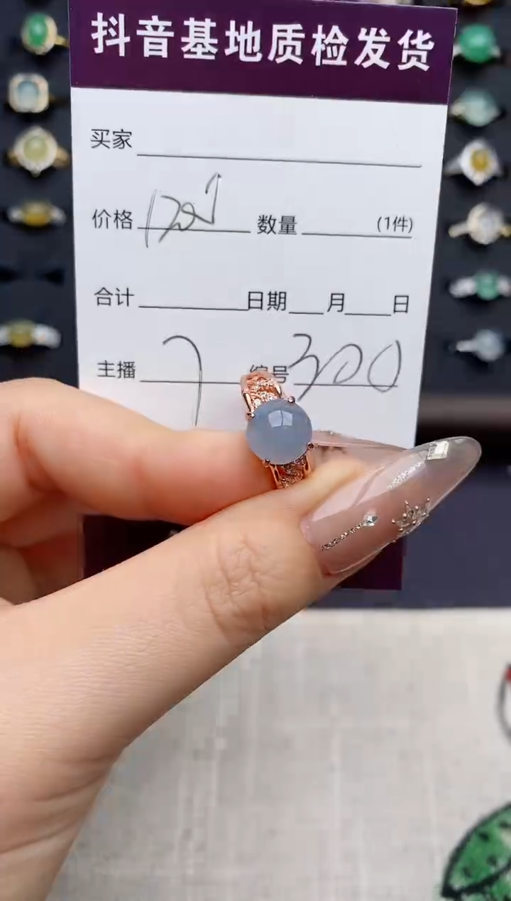 银S925镶嵌戒指翡翠.