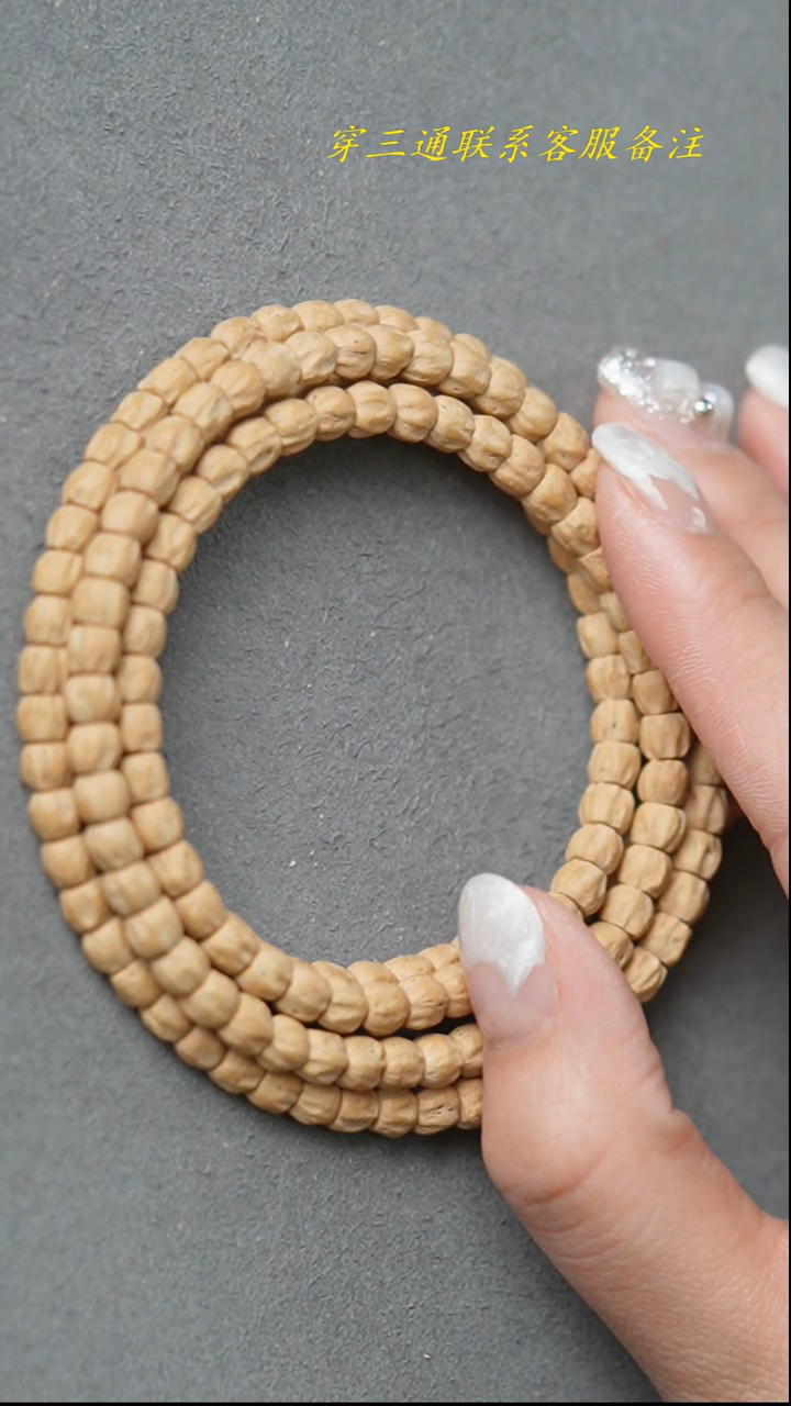 【闪购商品】柏香籽/百香籽吊坠直切