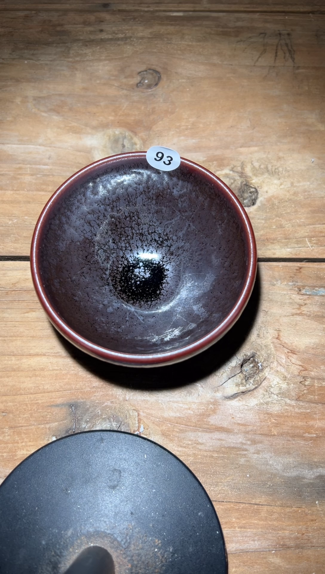 【闪购商品】茶盏老表精选柴烧93