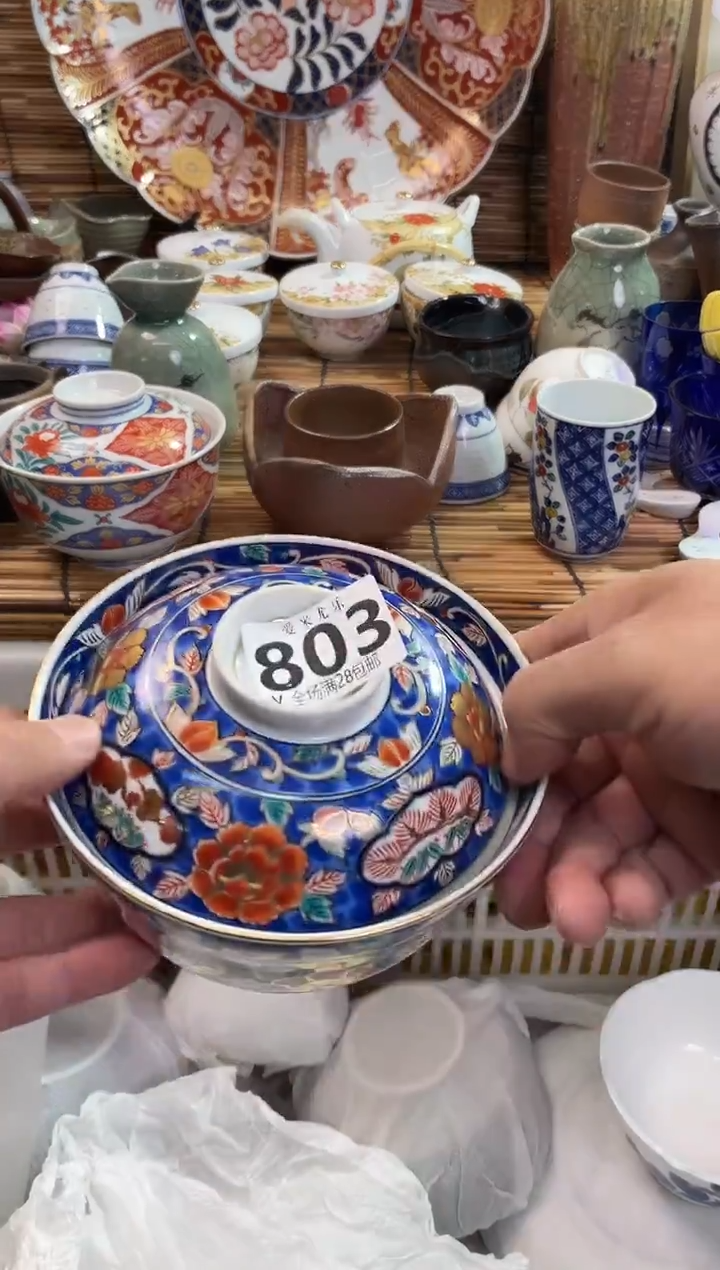 贞**姐全场满28包邮，陶瓷茶具瓷器