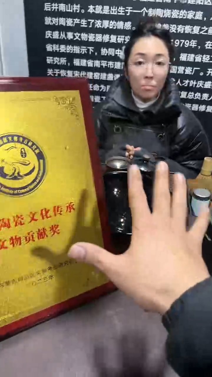 【闪购商品】茶盏名家叶优萍建盏（带证书礼盒）19