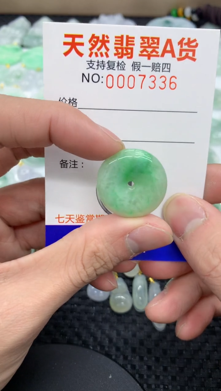 【闪购商品】翡翠颈饰未镶嵌11111111