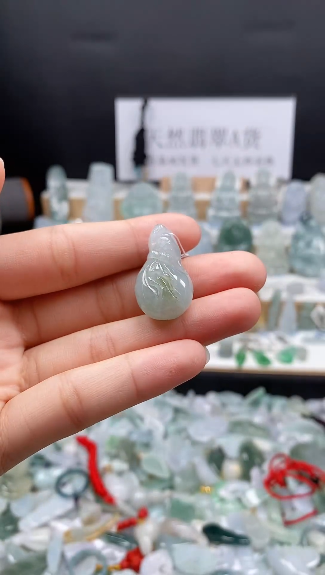 翡翠未镶嵌吊坠(不含链)31钱袋（有瑕疵）