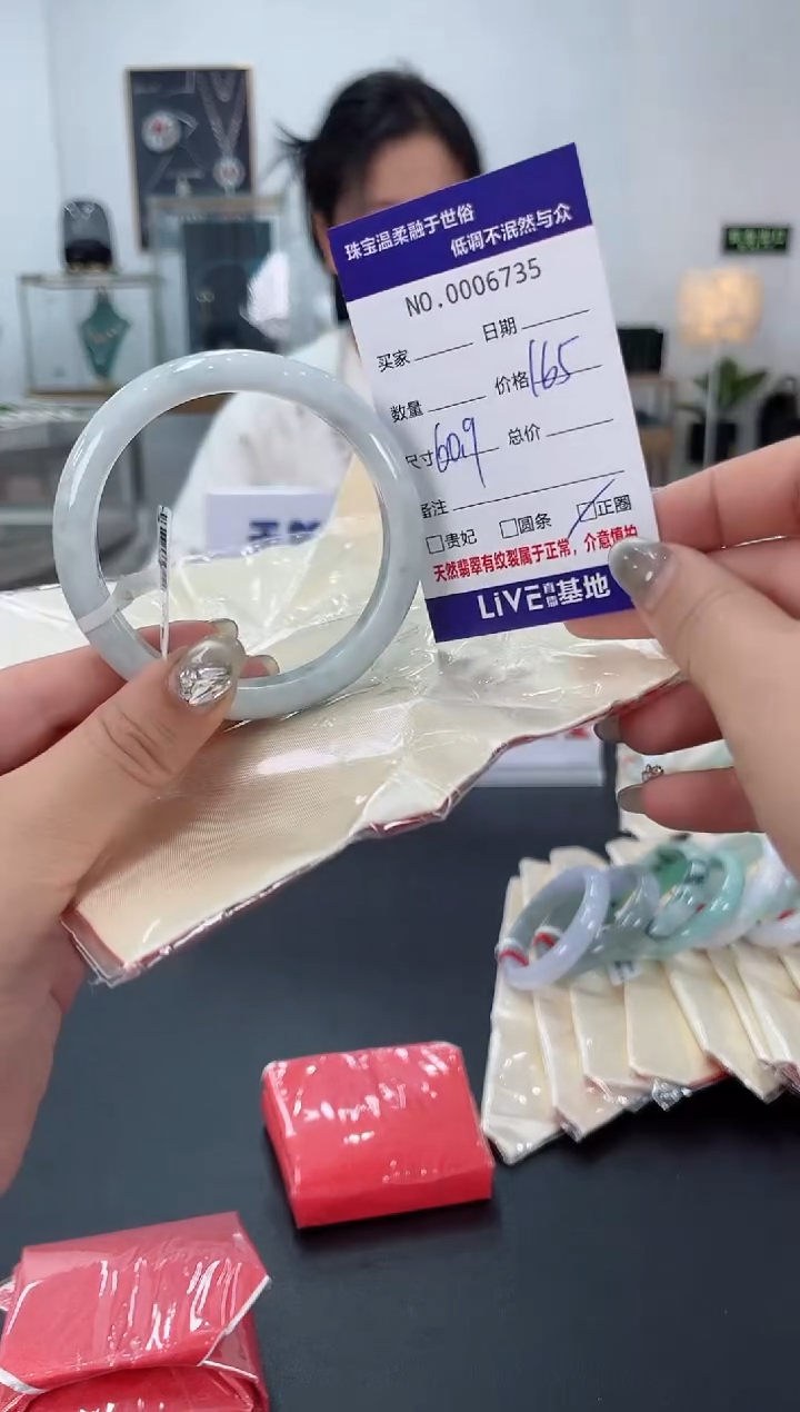 【闪购商品】翡翠手镯未镶嵌天然翡翠A货