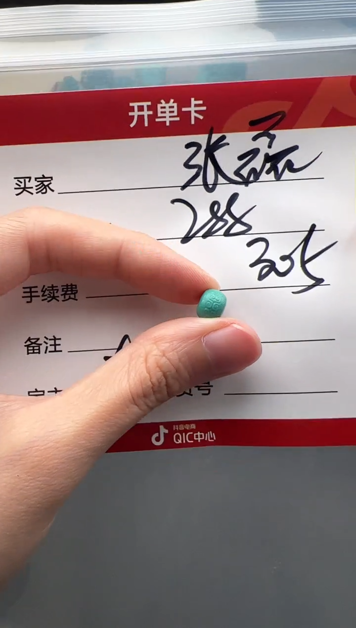 绿松石未镶嵌配饰配饰配饰配饰