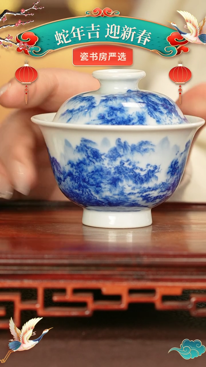 【闪购商品】盖碗刘建锋窑景德镇手工手绘陶瓷