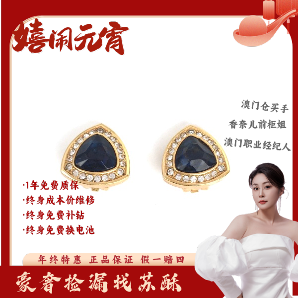 迪奥/耳钉/S298250121001/250208WY0010