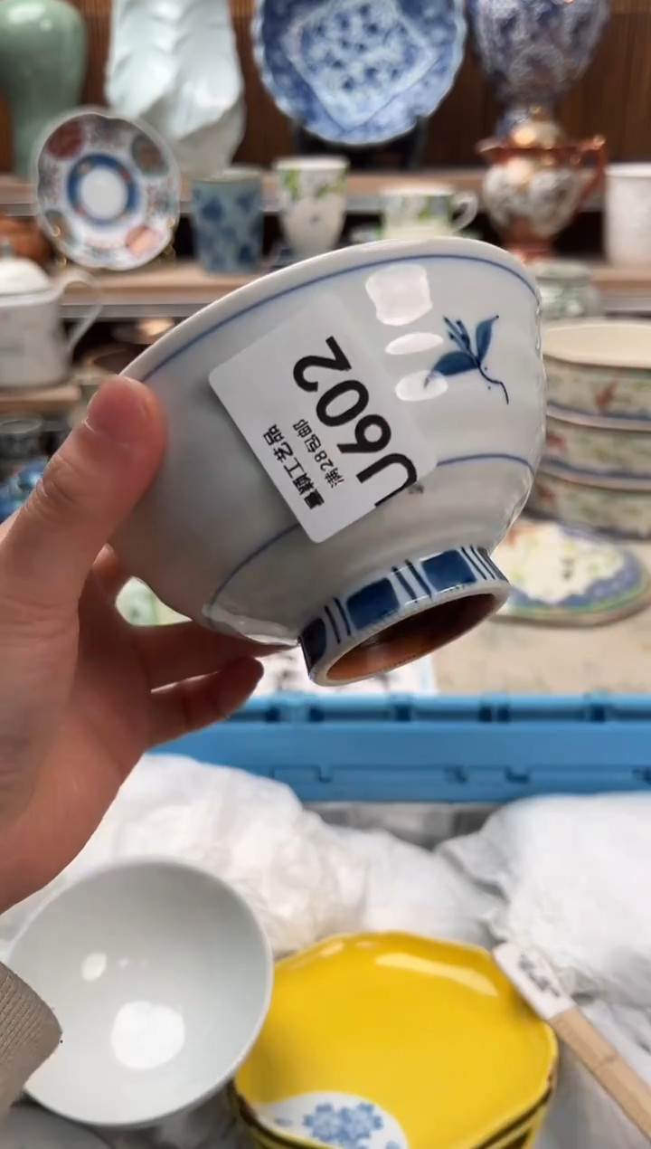 瓷片卡****冰602U             