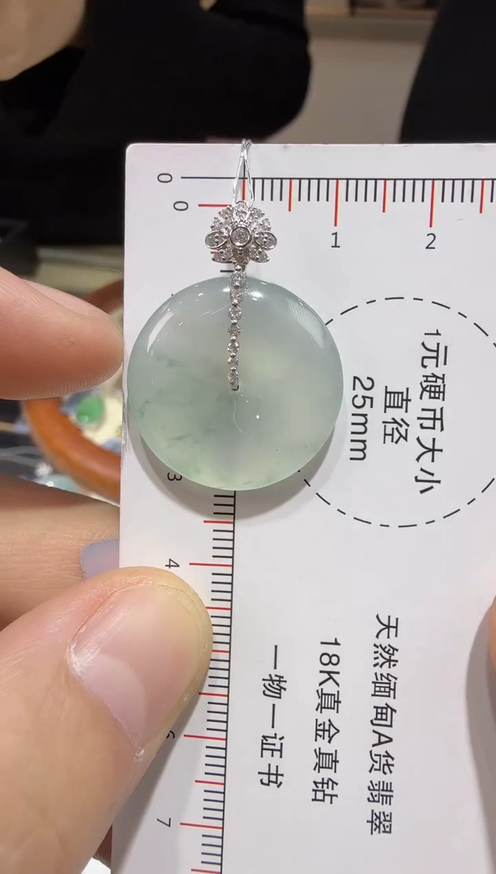 【闪购商品】翡翠吊坠(赠链)18K金镶嵌61-平安扣 多样性发其一