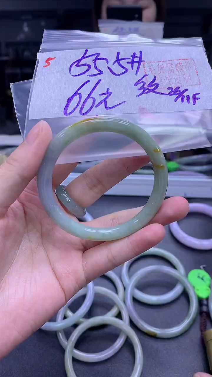 未镶嵌定制翡翠5手镯55.5纹+66元+拍一发一