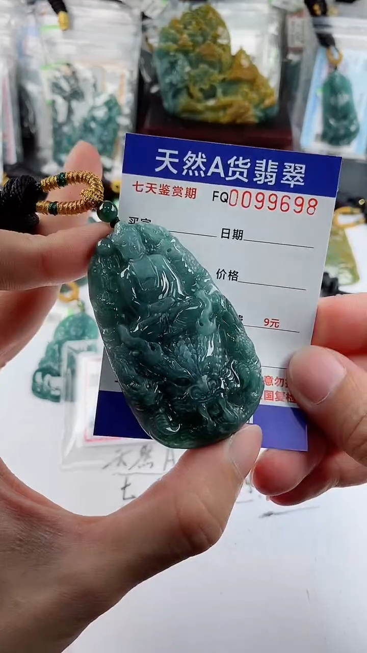 【闪购商品】翡翠颈饰未镶嵌            