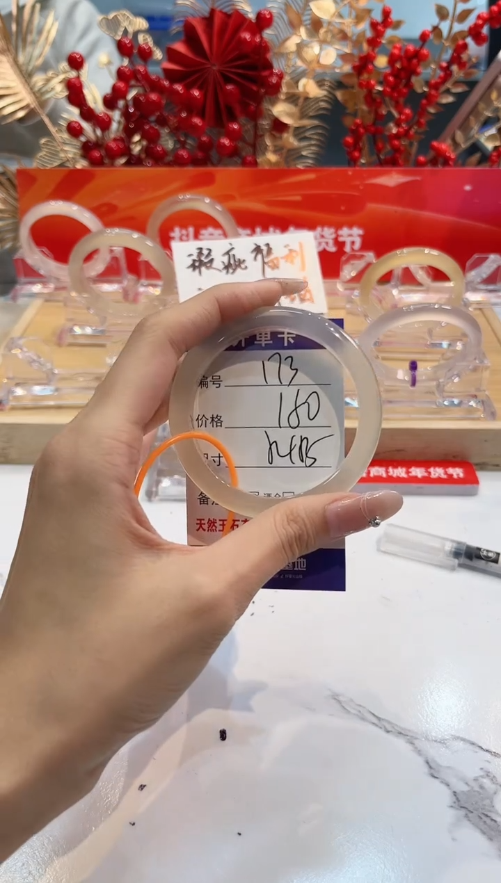 【闪购商品】玛瑙/玉髓手镯未镶嵌173-L马黑1瑕L-L54+