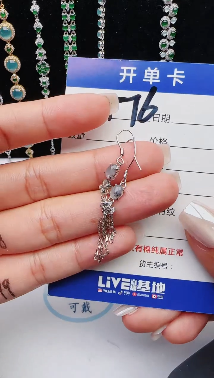 【闪购商品】翡翠戒指银S925镶嵌11111111