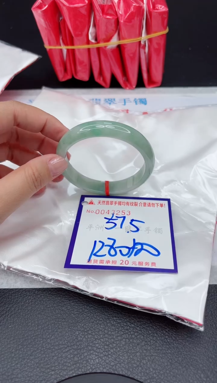 【闪购商品】翡翠手镯未镶嵌111111111111111
