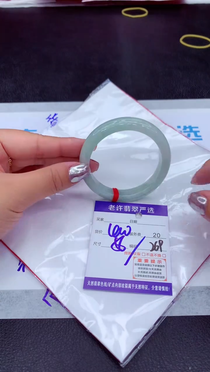 【闪购商品】翡翠手镯未镶嵌1111111111111