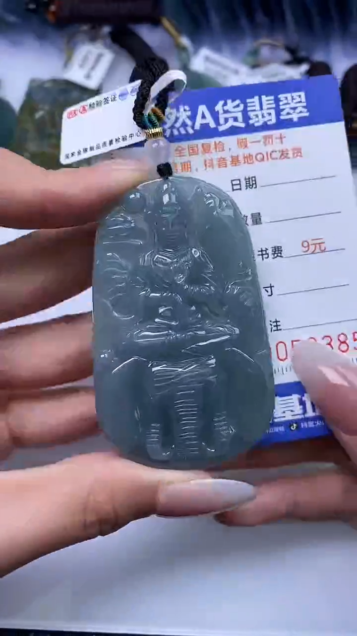 【闪购商品】翡翠颈饰未镶嵌A货翡翠9385