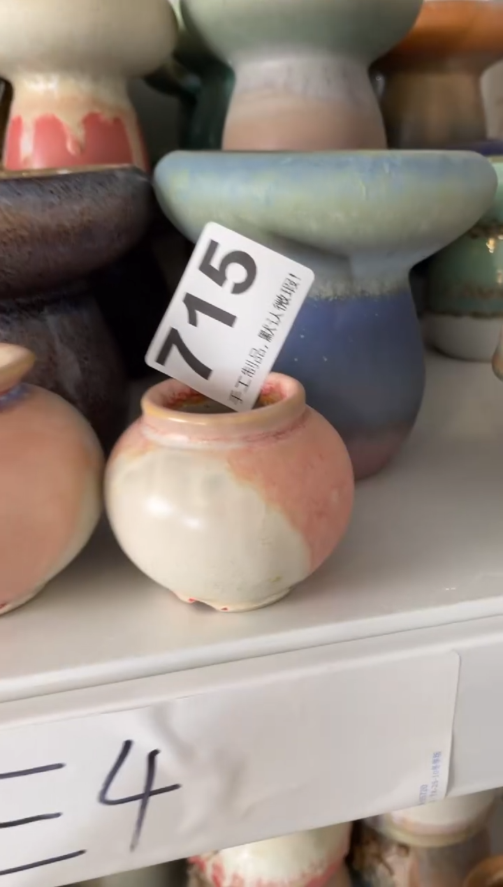 瓷片卷****）715小芳直播编号