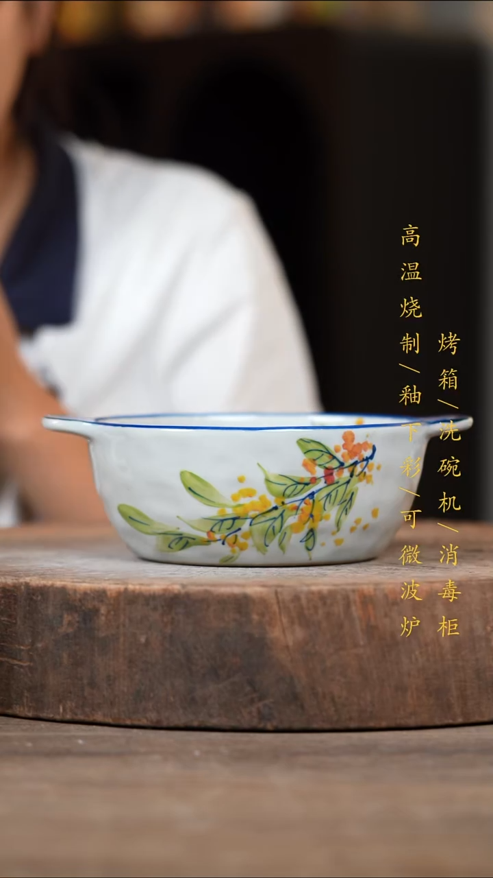 瓷片景德镇高温釉下彩（食品级）