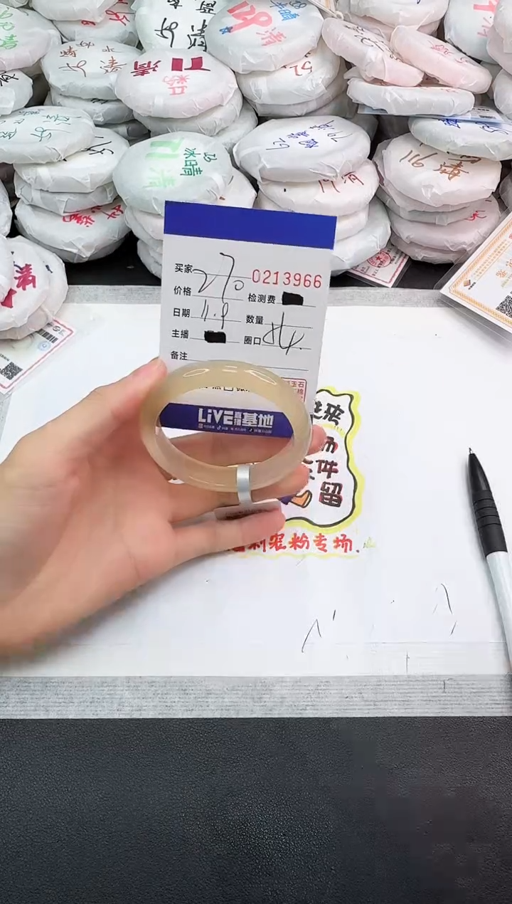 手镯玛瑙/玉髓未镶嵌3966