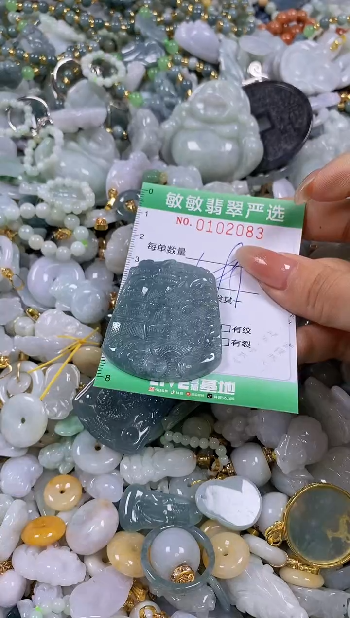 【闪购商品】翡翠颈饰未镶嵌闪购链接01012083多样性发其一