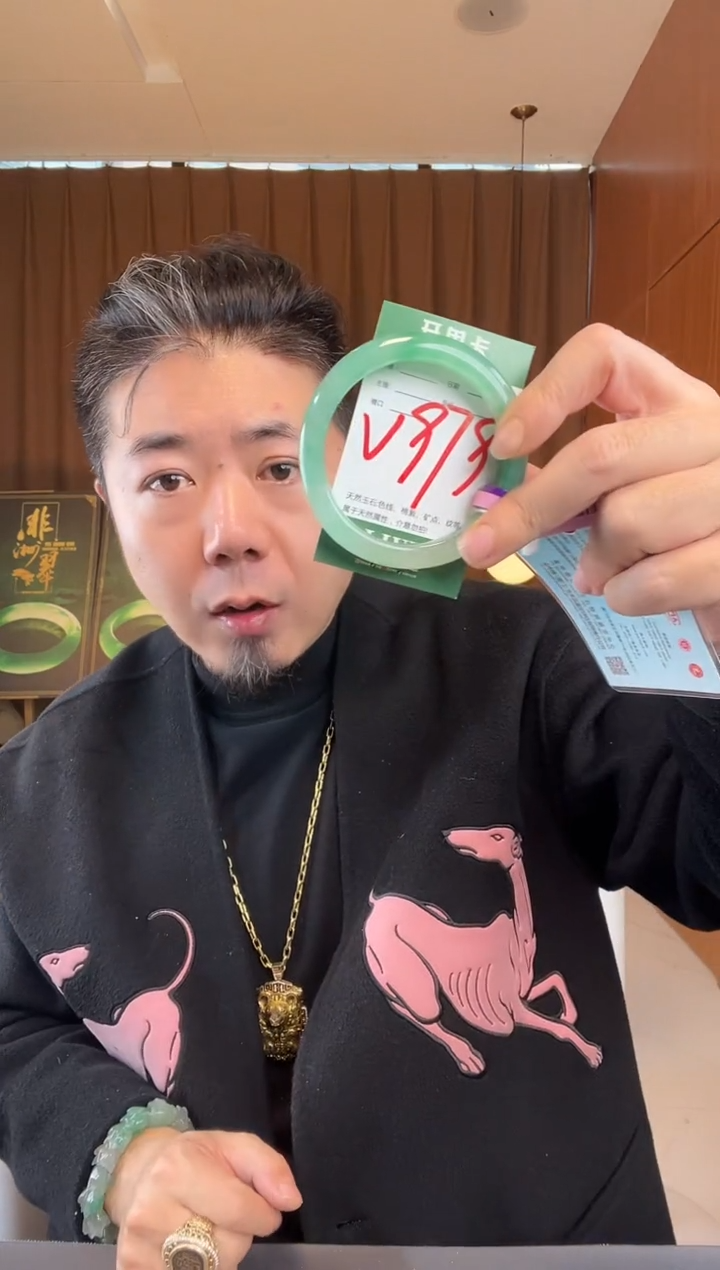 【闪购商品】石英质玉手镯未镶嵌非洲翠