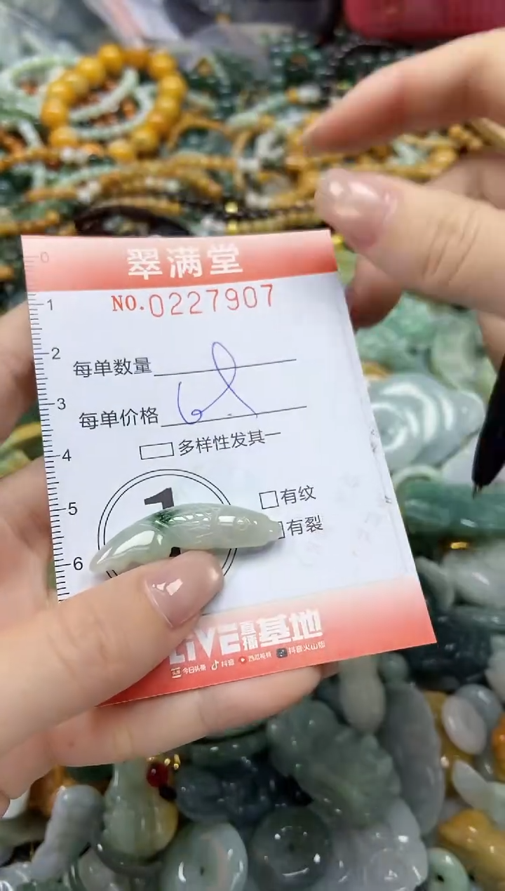 颈饰未镶嵌翡翠闪购0227907