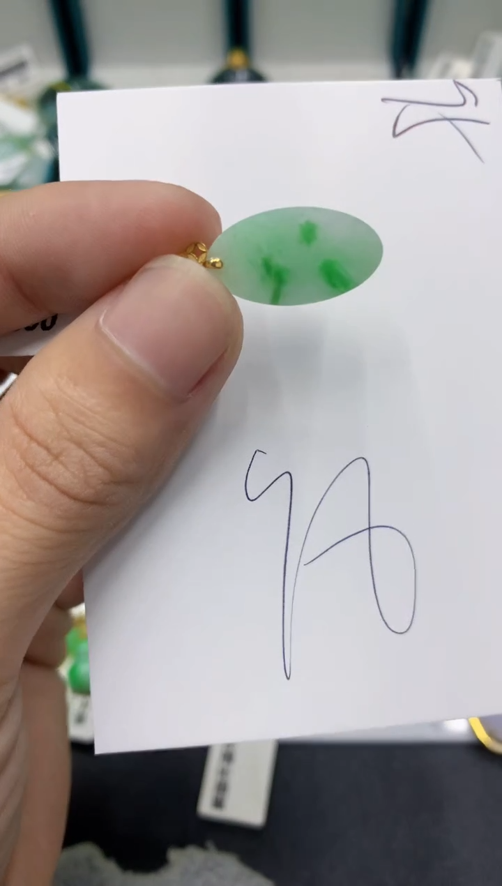 【闪购商品】翡翠颈饰18K金镶嵌翡翠