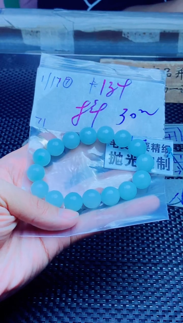 【闪购商品】定制翡翠未镶嵌天然缅甸A货翡翠，拍一发一