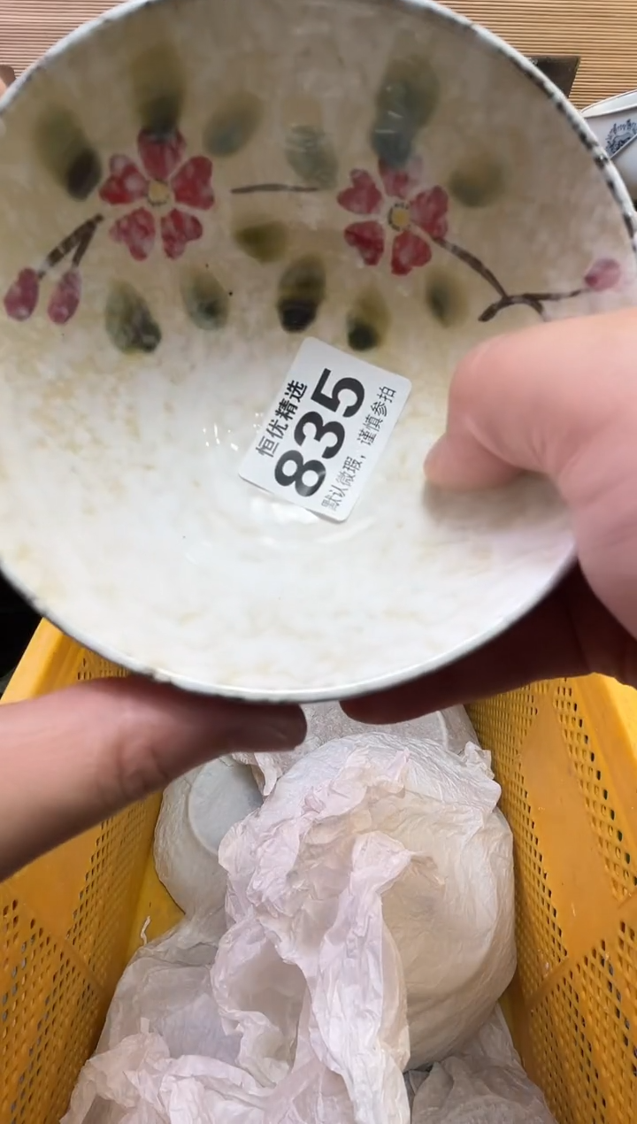 煜*漁陶瓷陶瓷陶瓷陶瓷陶瓷陶瓷