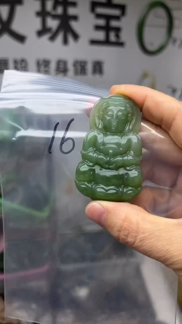 颈饰未镶嵌和田玉多样性发货拍一发一