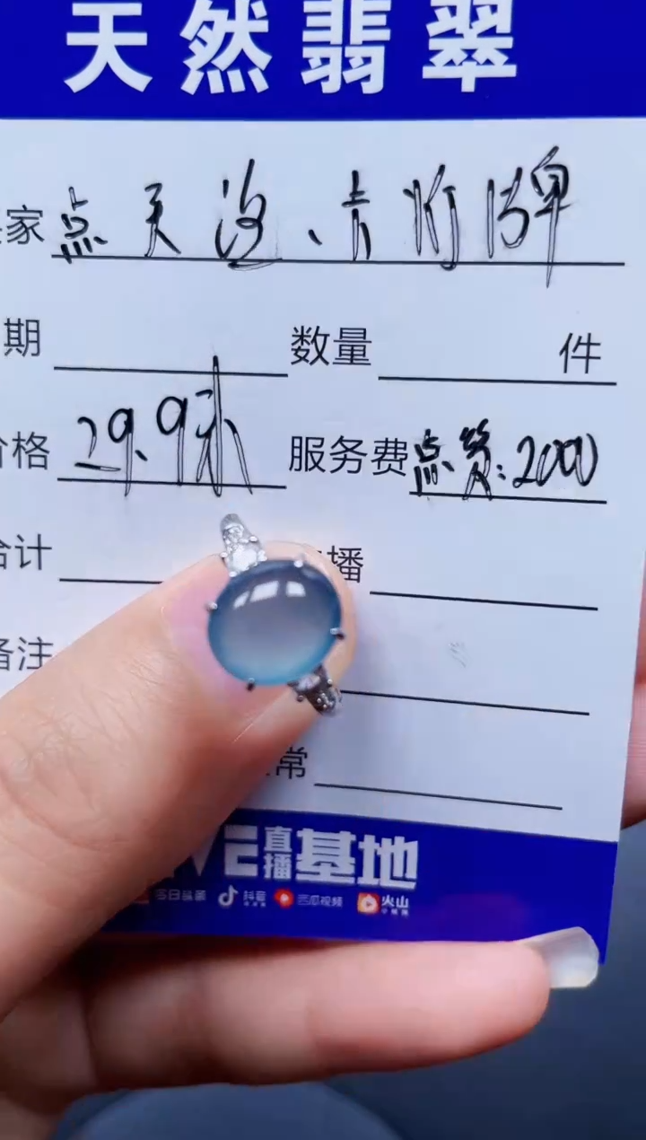 银S925镶嵌戒指翡翠1