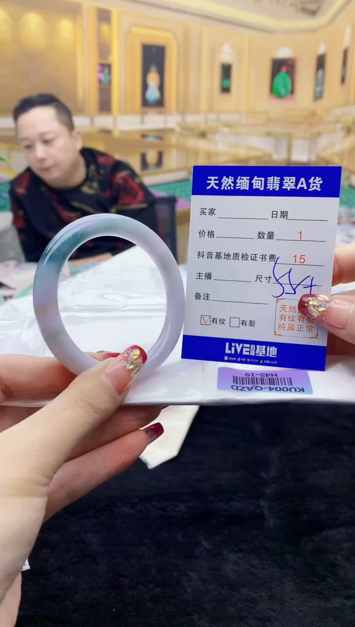 【闪购商品】翡翠手镯未镶嵌     H45-19