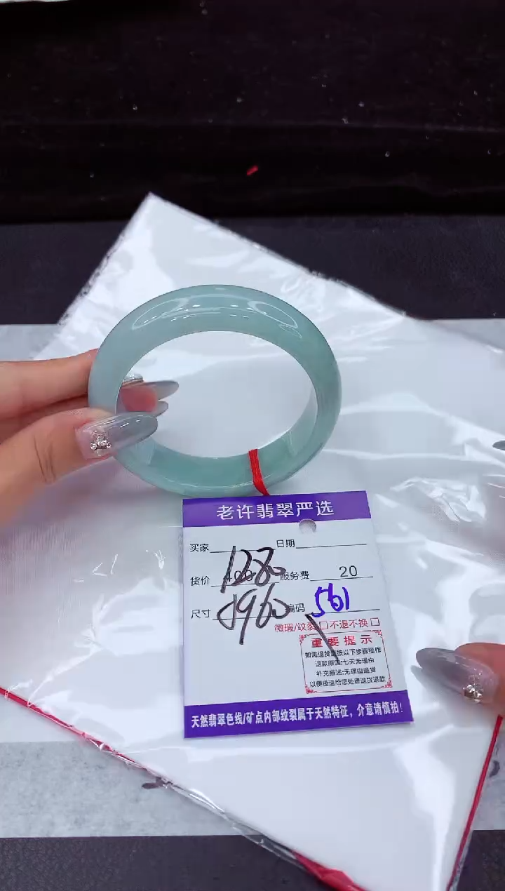翡翠手镯未镶嵌11111111111
