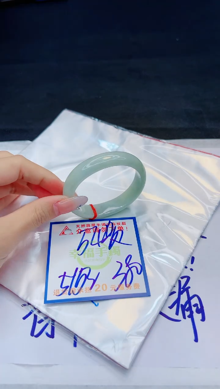【闪购商品】翡翠手镯未镶嵌，质检证书图片色彩偏黑白