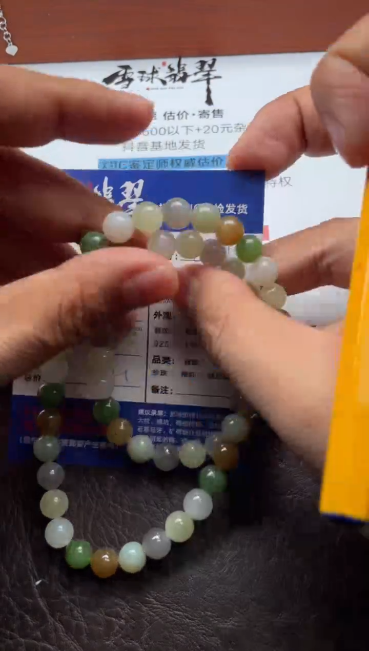 未镶嵌手串和田玉鲟*决19351209088